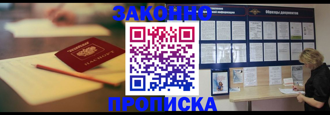 регистрация для школы в Ельне